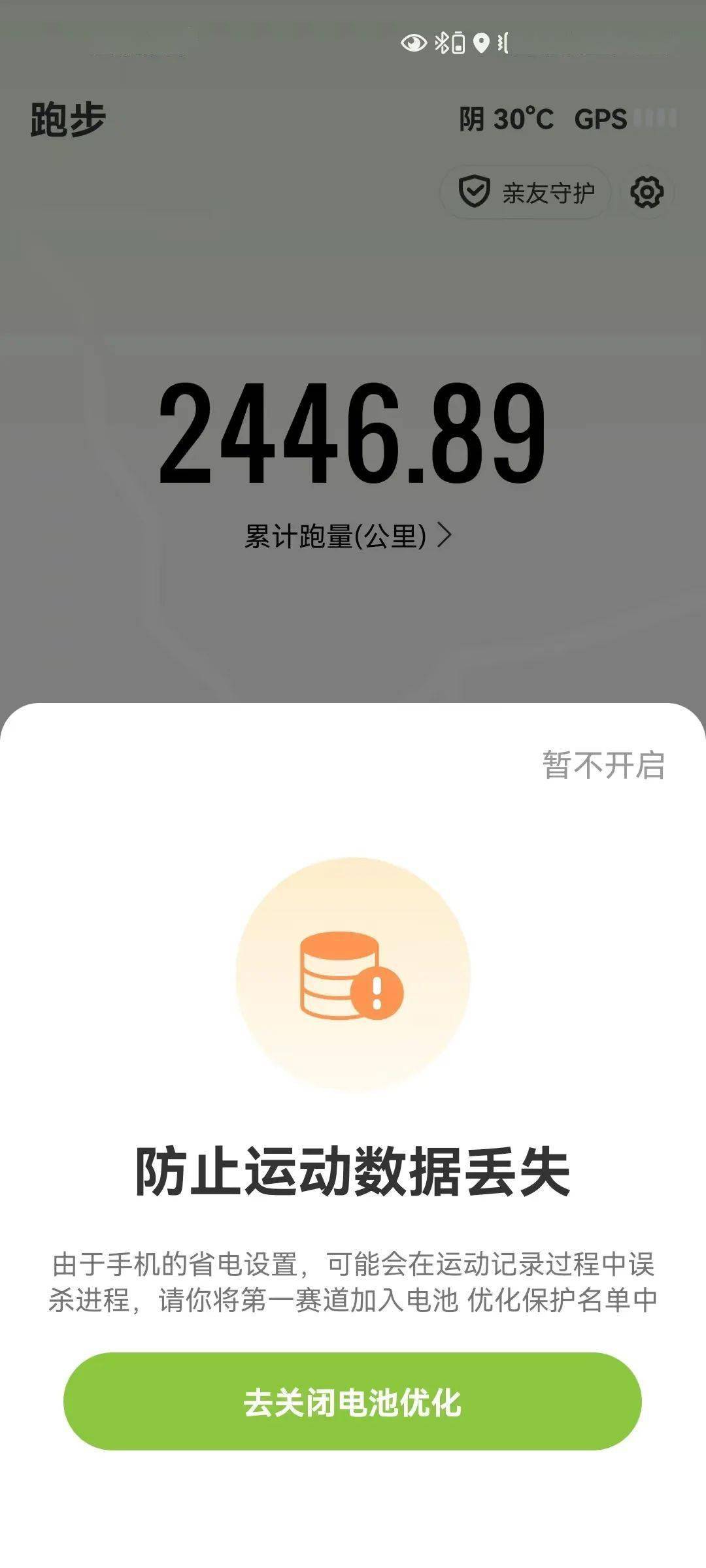 更贴心<strong></p>
<p>火币APP最新版</strong>！更实用！新版本第一赛道APP与大家见面啦！