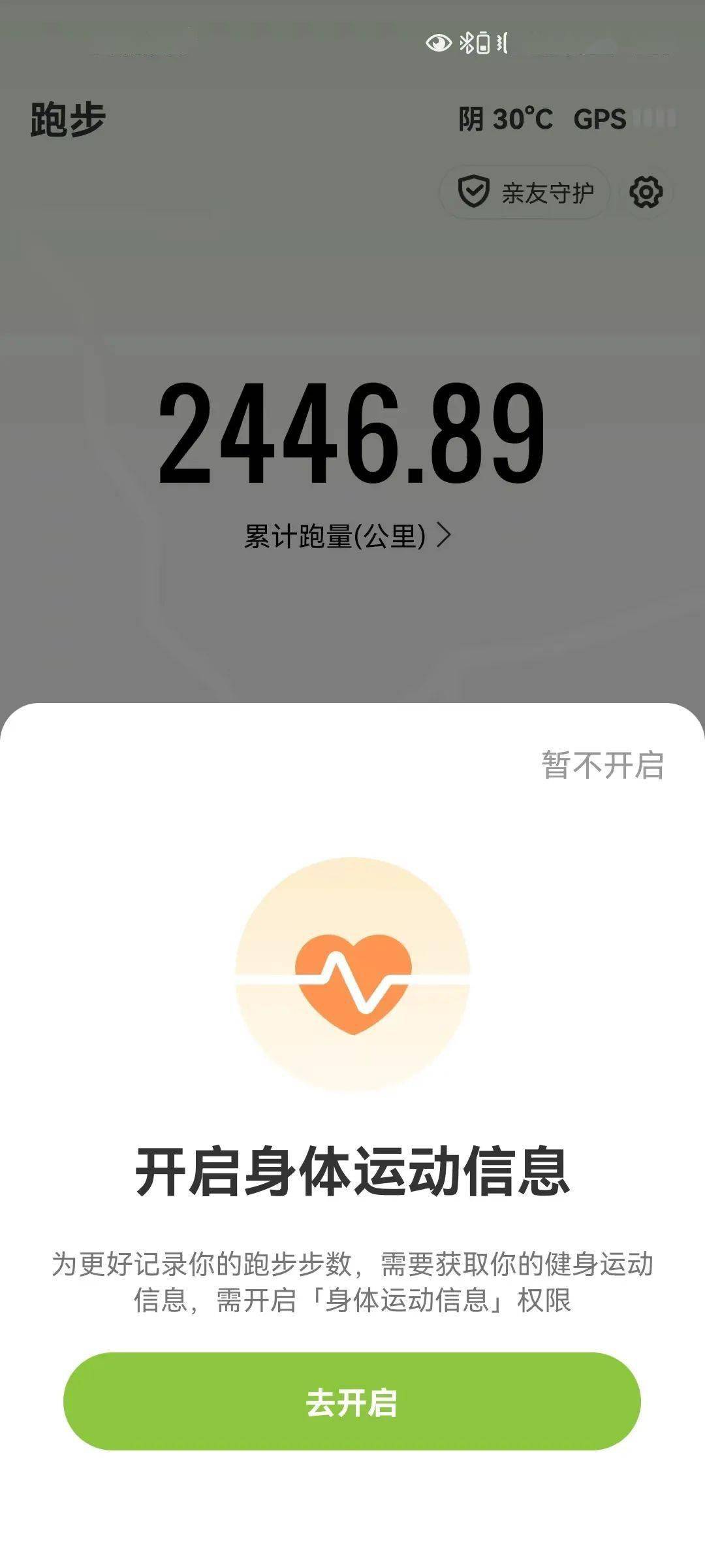 更贴心<strong></p>
<p>火币APP最新版</strong>！更实用！新版本第一赛道APP与大家见面啦！