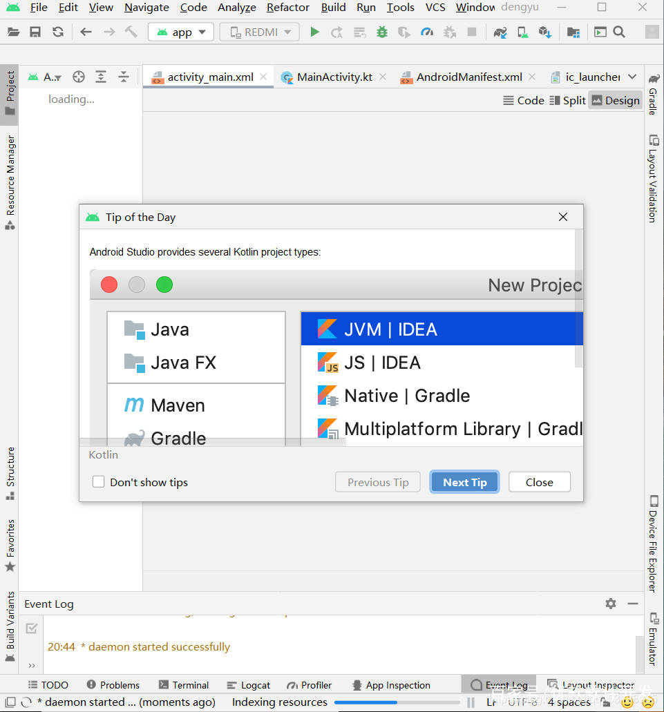 APP原来是这样开发的(附教程)