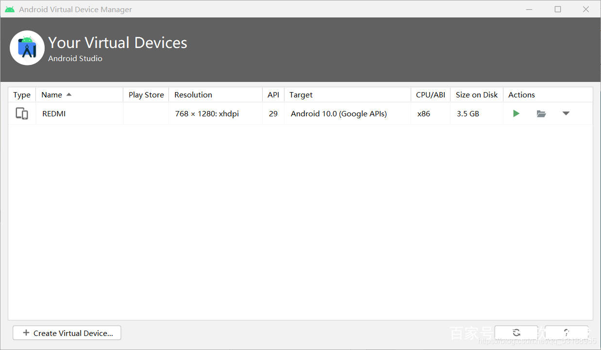 APP原来是这样开发的(附教程)
