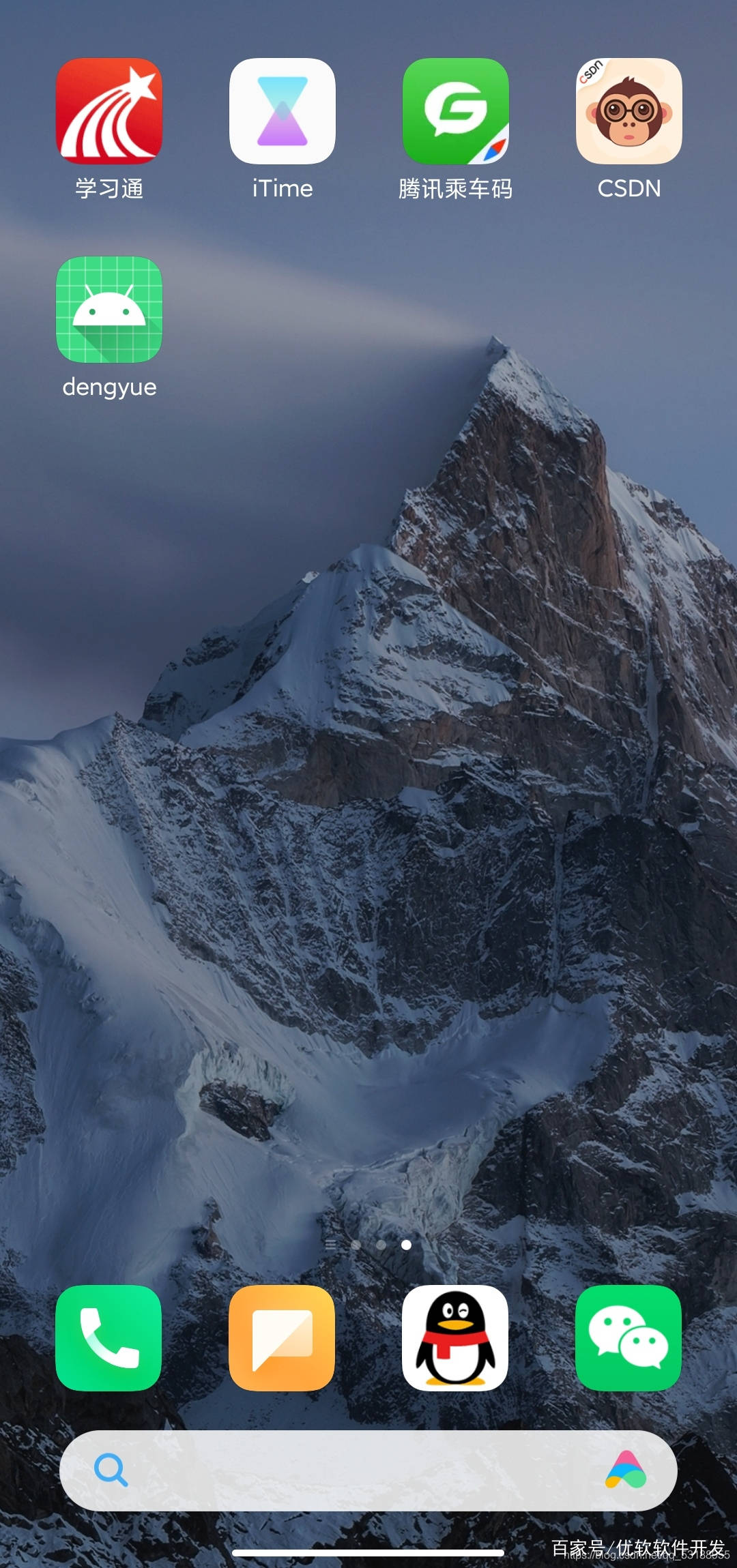 APP原来是这样开发的(附教程)