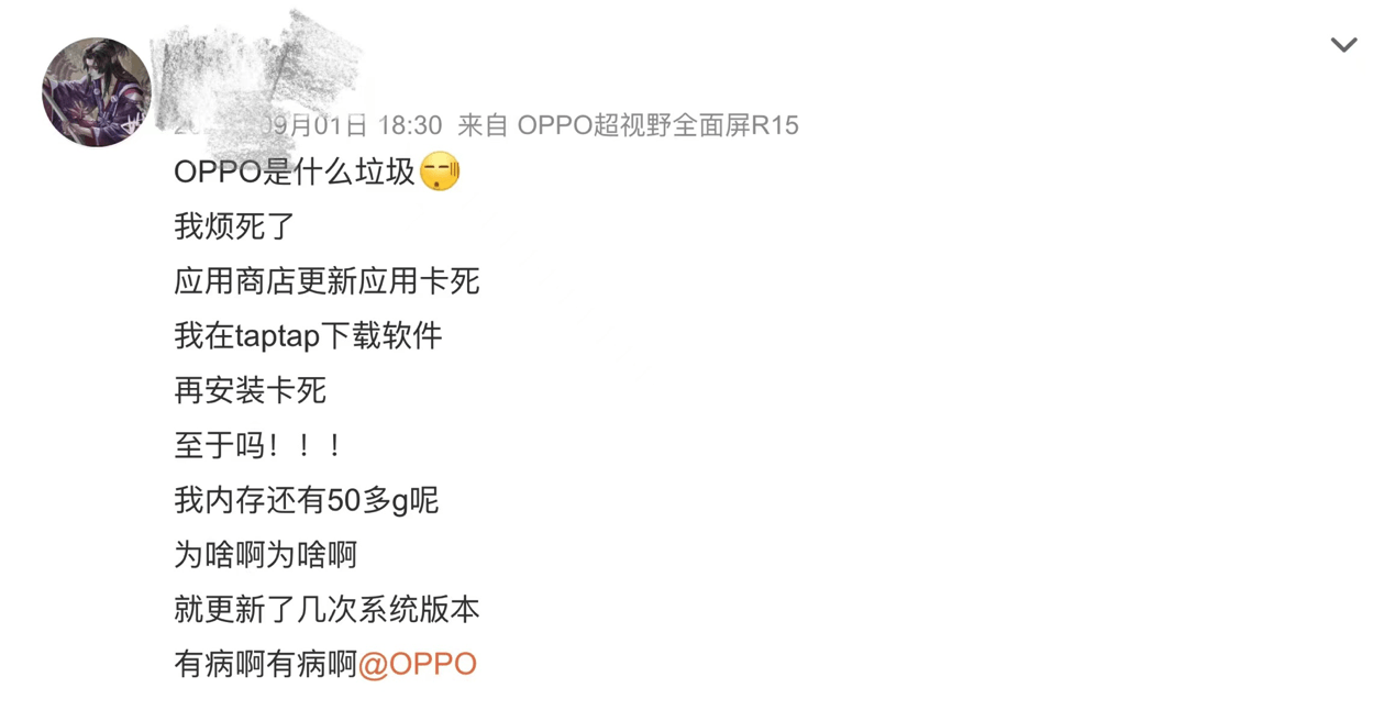 3·15重磅｜手机厂商筑起APP的“垄断”高墙：用户下载选择权“名存实亡”