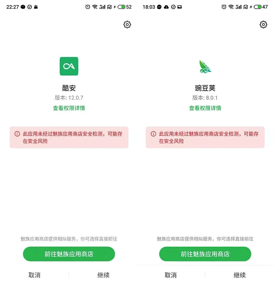 3·15重磅｜手机厂商筑起APP的“垄断”高墙：用户下载选择权“名存实亡”