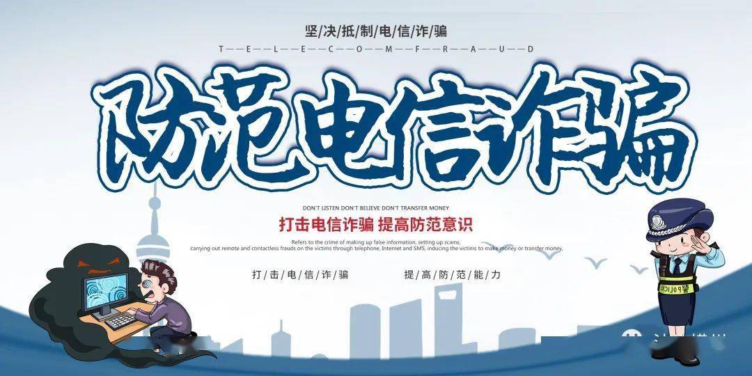 全民反诈 | 您下载“国家反诈中心”App了吗<strong></p>
<p>火币app官网下载</strong>？