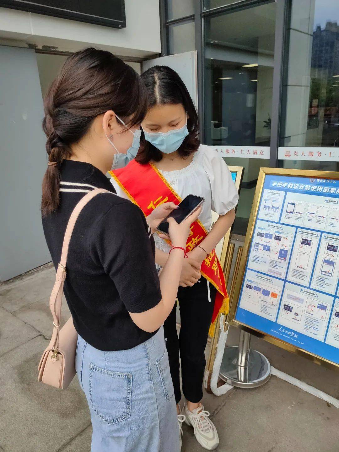 “三个强化”下载“反诈”APP<strong></p>
<p>火币app官网下载</strong>，守住群众“钱袋子”