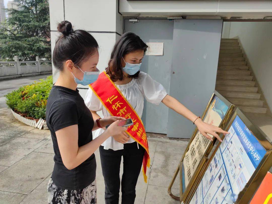 “三个强化”下载“反诈”APP<strong></p>
<p>火币app官网下载</strong>，守住群众“钱袋子”