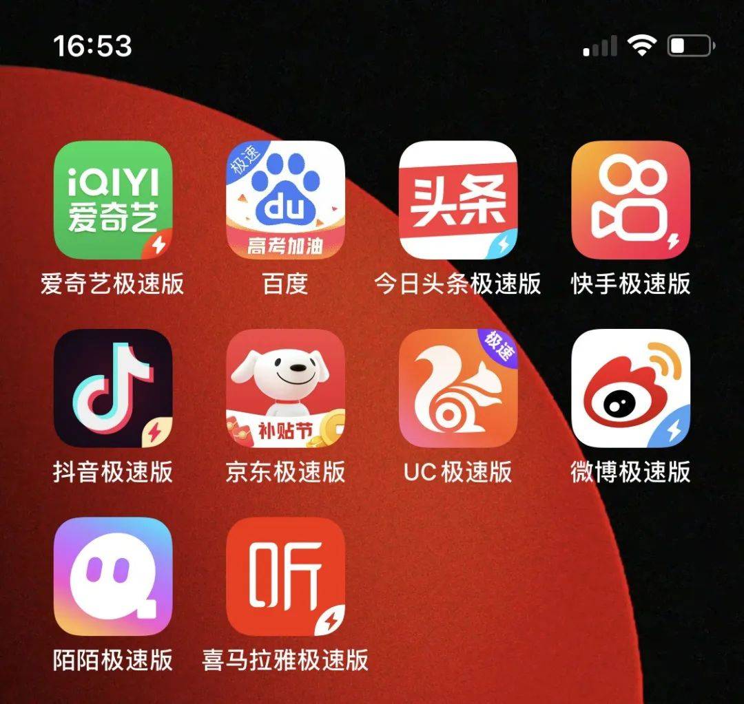 下载量第 1 的极速版 APP 真能赚到钱<strong></p>
<p>火币app官网下载</strong>？