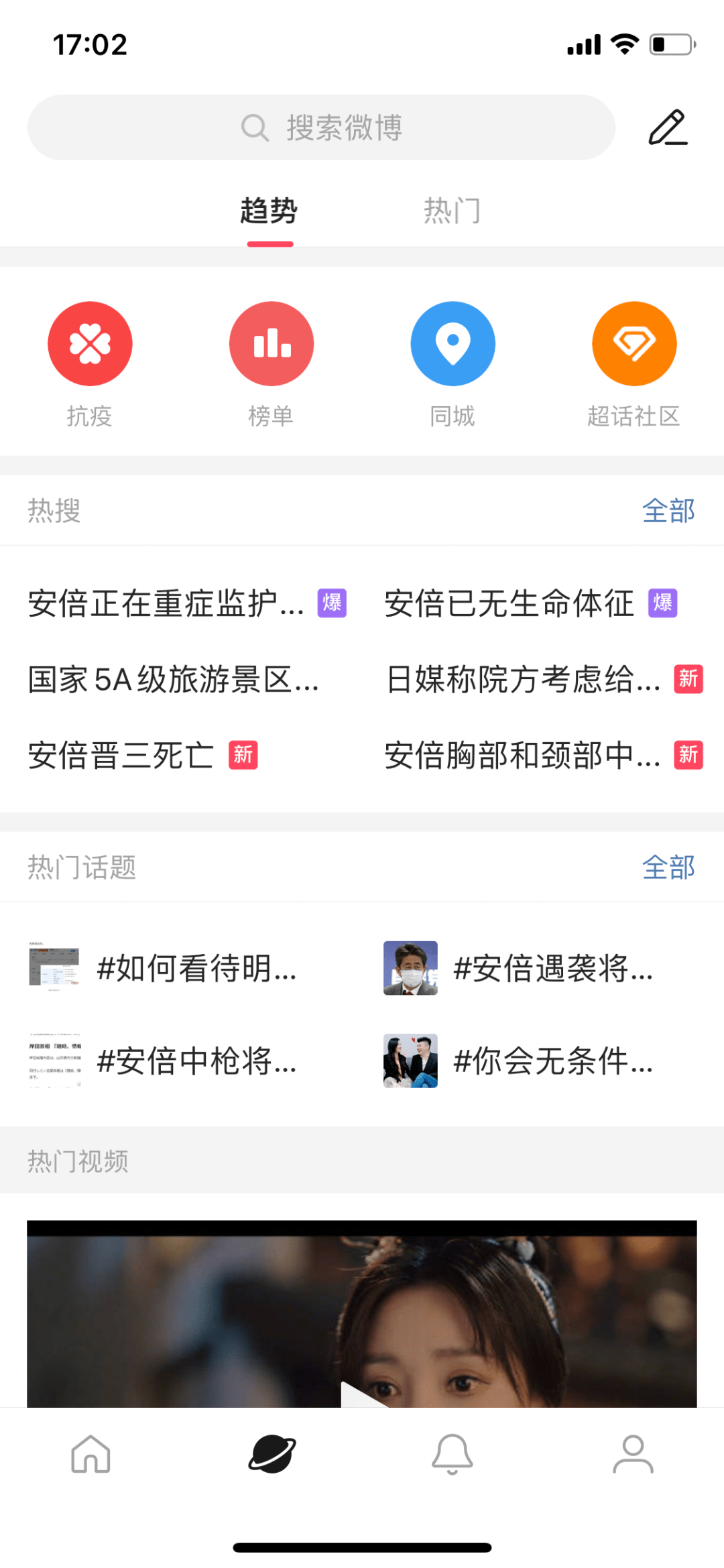 下载量第 1 的极速版 APP 真能赚到钱<strong></p>
<p>火币app官网下载</strong>？