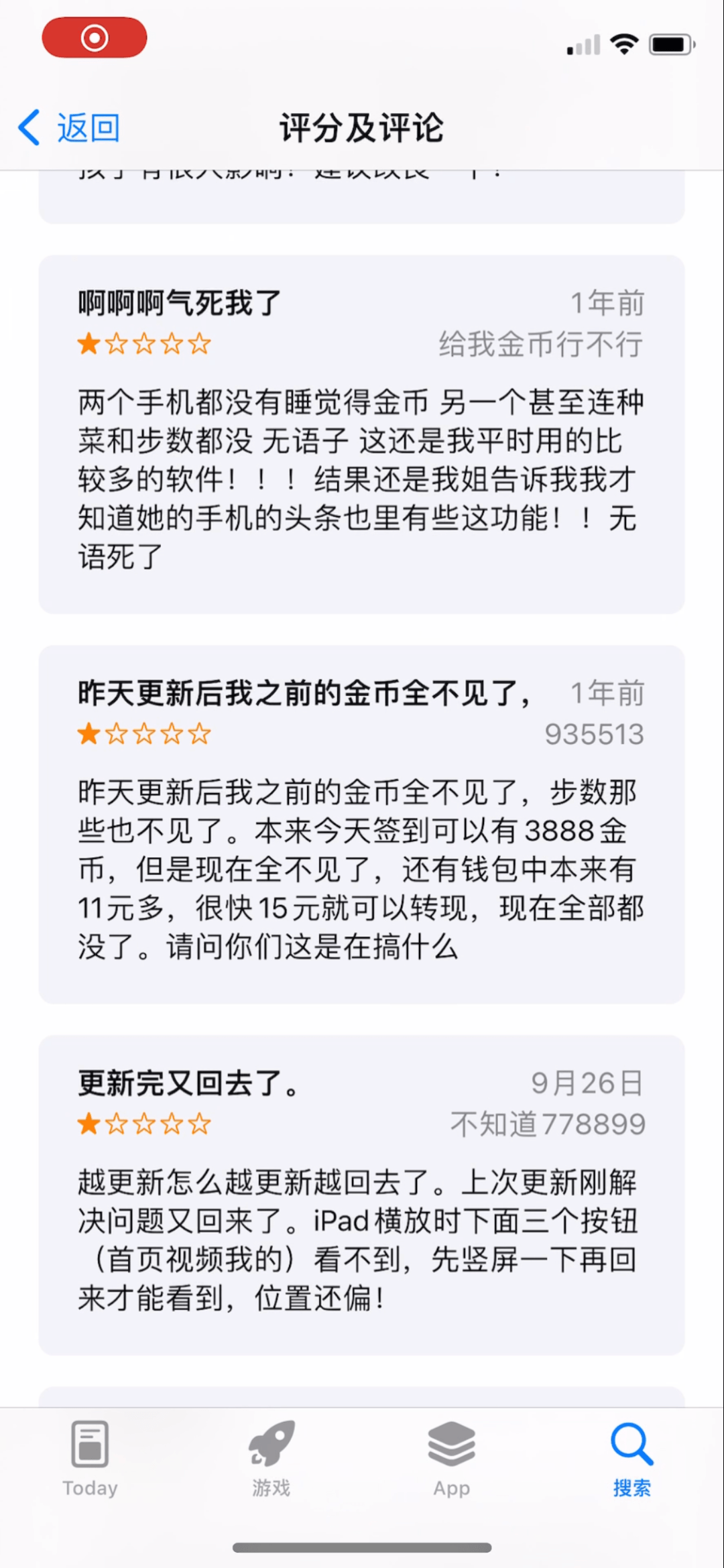 下载量第 1 的极速版 APP 真能赚到钱<strong></p>
<p>火币app官网下载</strong>？