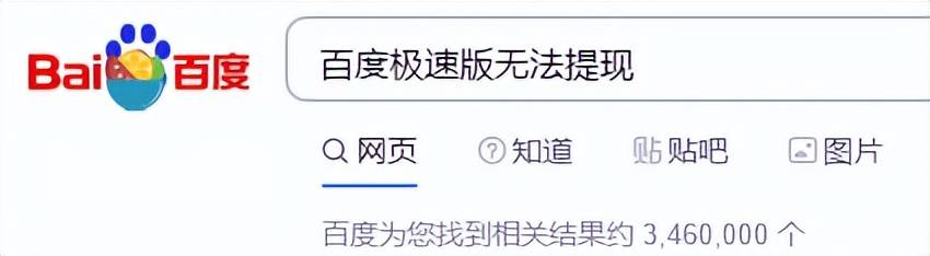 下载量第 1 的极速版 APP 真能赚到钱<strong></p>
<p>火币app官网下载</strong>？