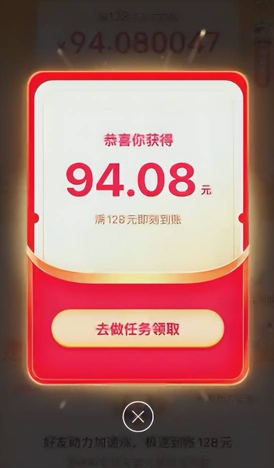 下载量第 1 的极速版 APP 真能赚到钱<strong></p>
<p>火币app官网下载</strong>？