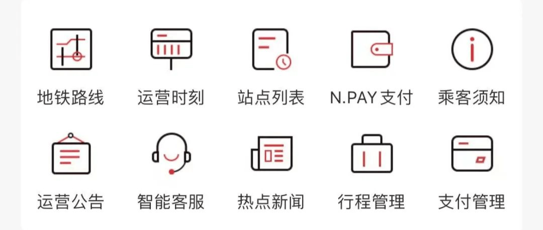 南通地铁APP来了<strong></p>
<p>火币app官网下载</strong>，赶紧下载好准备做地铁！