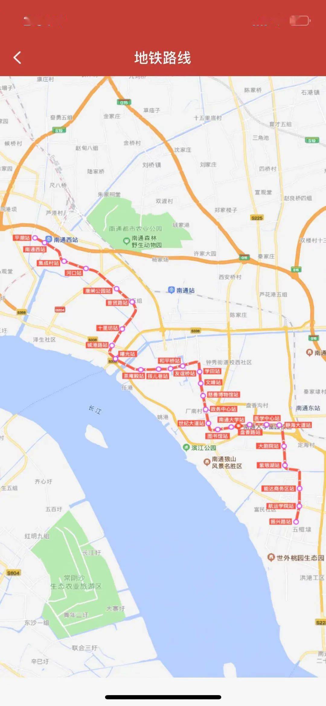 南通地铁APP来了<strong></p>
<p>火币app官网下载</strong>，赶紧下载好准备做地铁！