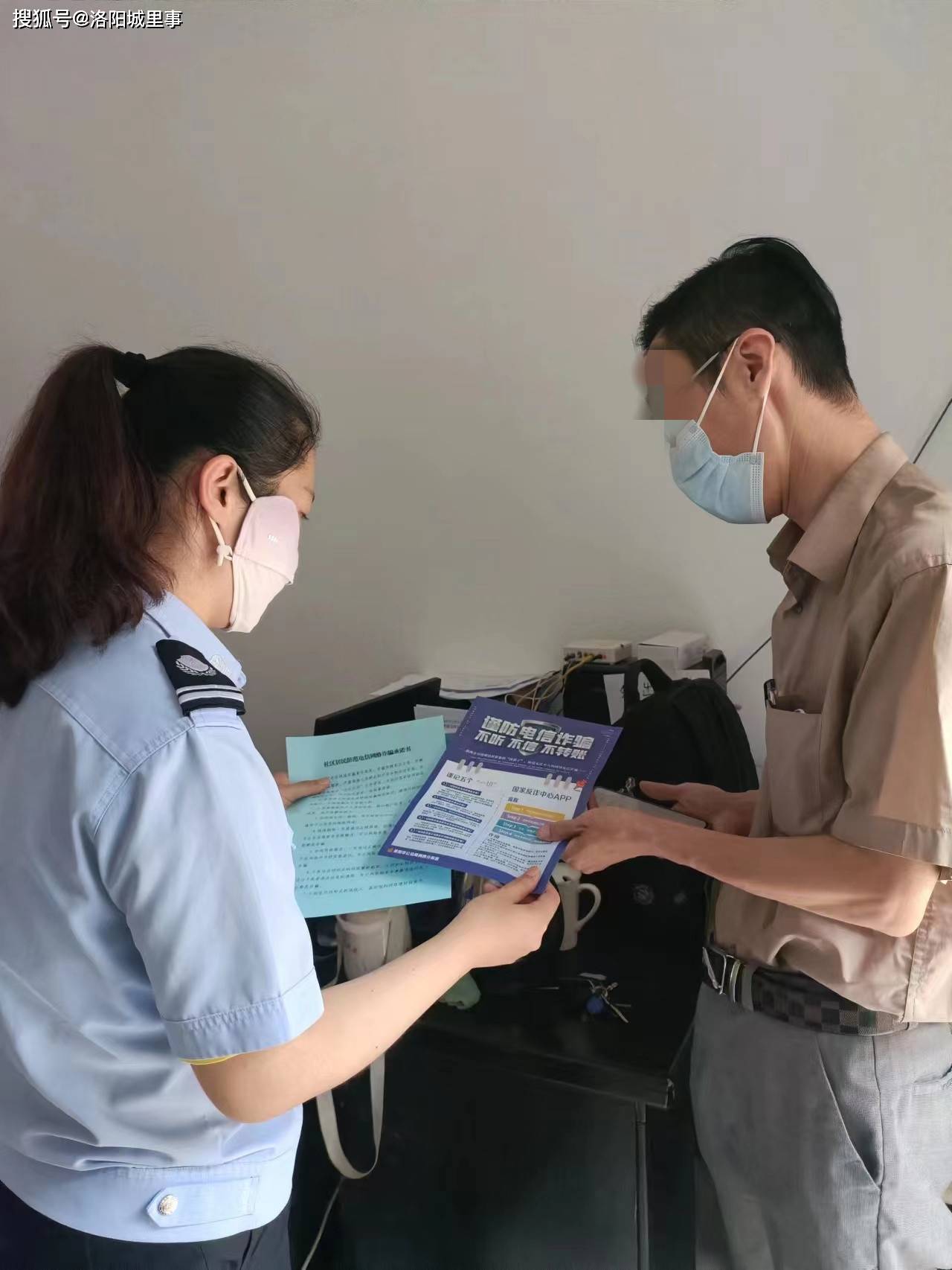 “下载APP做任务，赚取佣金来致富”您信吗？谨防被骗！