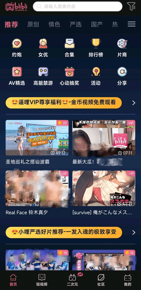 苹果应用商店被曝出现大量色情App 官方回应来<strong></p>
<p>火币网下载官方app</strong>了