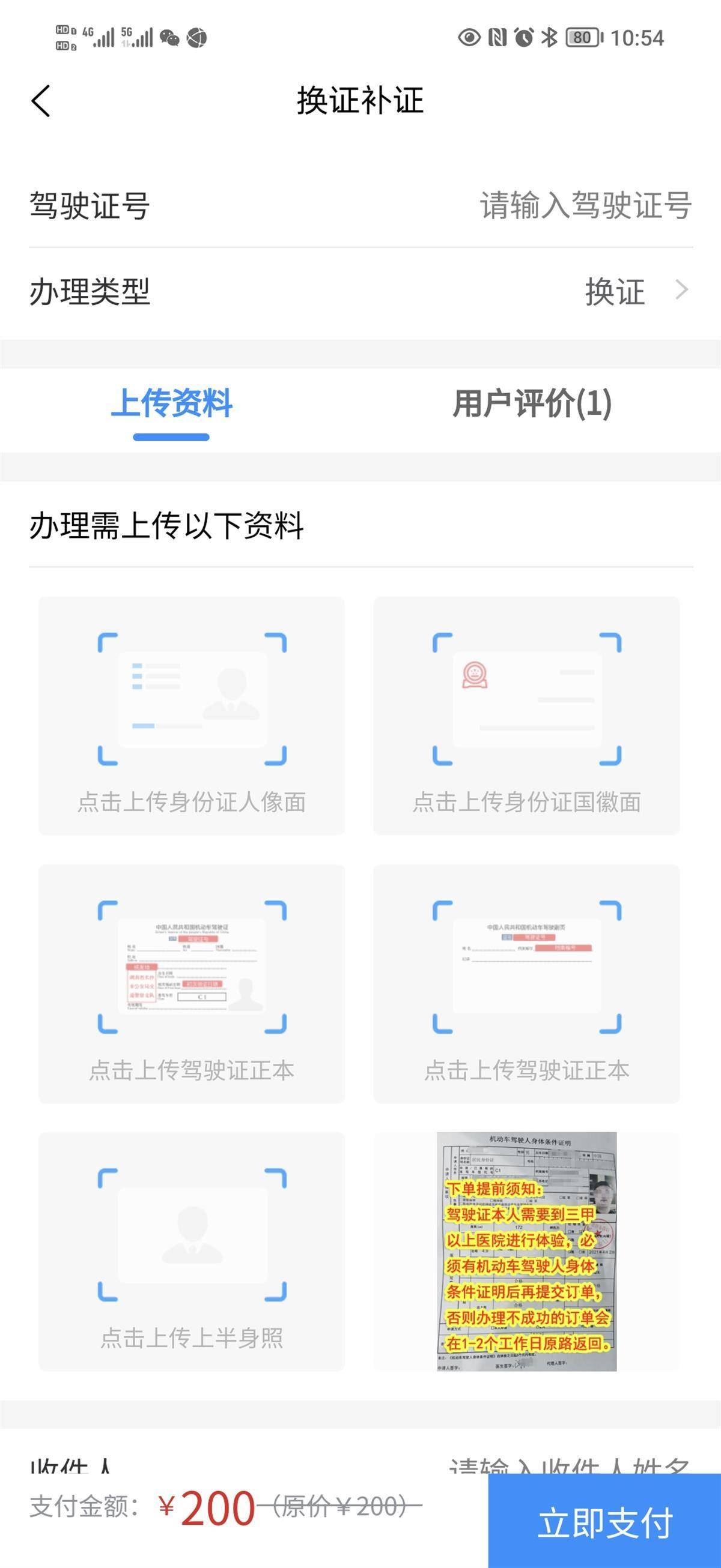 多款APP长得像“交管12123”<strong></p>
<p>火币网下载官方app</strong>，司机：误下载“雷同”软件差点多交冤枉钱
