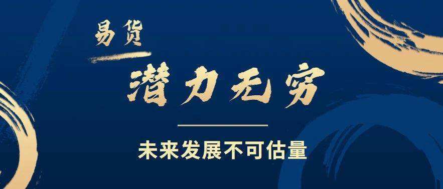中国最大的易货交易平台有什么用<strong></p>
<p>火币网交易平台</strong>？它的优势是什么？