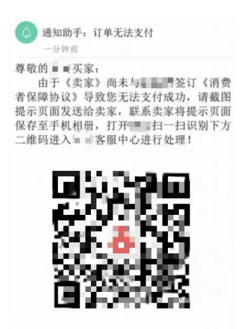 换换二手交易平台：C2C怎么规避二手交易平台被骗<strong></p>
<p>火币网交易平台</strong>？