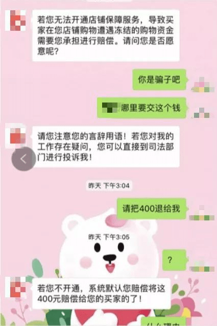 换换二手交易平台：C2C怎么规避二手交易平台被骗<strong></p>
<p>火币网交易平台</strong>？