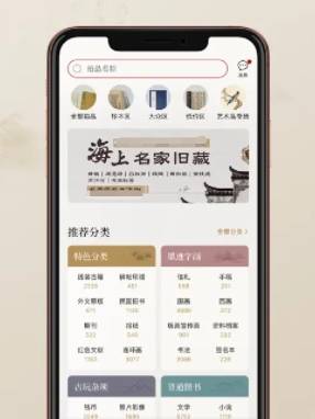 有哪些古玩交易平台app适合交易，这几点要清楚