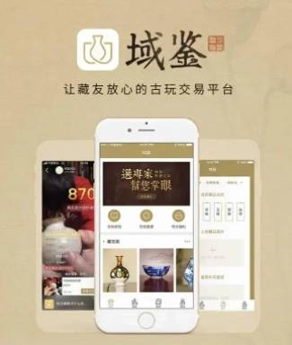 有哪些古玩交易平台app适合交易<strong></p>
<p>火币网交易平台</strong>，这几点要清楚
