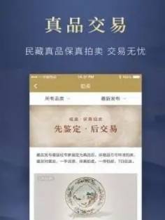 有哪些古玩交易平台app适合交易<strong></p>
<p>火币网交易平台</strong>，这几点要清楚