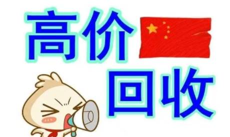 有哪些古玩交易平台app适合交易<strong></p>
<p>火币网交易平台</strong>，这几点要清楚