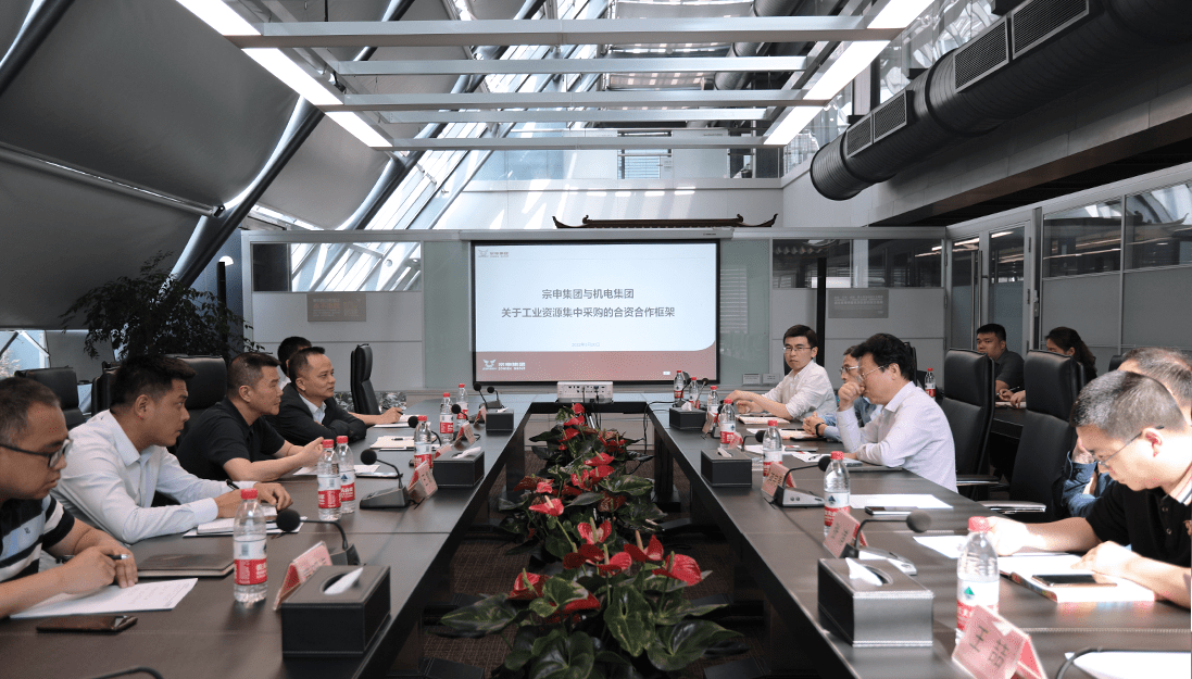 数引网amp;汽摩交易所携手重庆机电集团拟联合打造工业资源交易平台