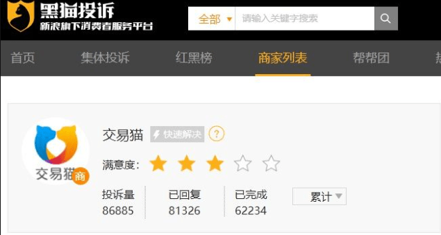 dnf买号去哪个平台好<strong></p>
<p>火币网交易平台</strong>,dnf正规的交易平台哪个好!