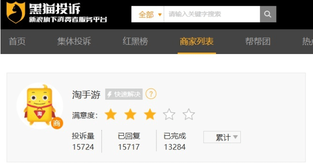 dnf买号去哪个平台好<strong></p>
<p>火币网交易平台</strong>,dnf正规的交易平台哪个好!