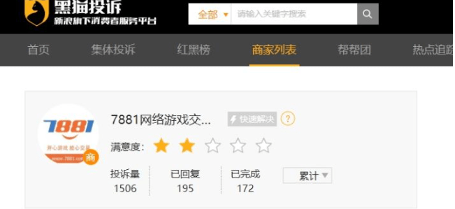 dnf买号去哪个平台好<strong></p>
<p>火币网交易平台</strong>,dnf正规的交易平台哪个好!