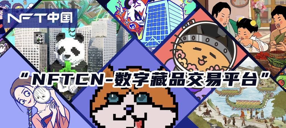 NFT市场持续火爆，选对交易平台很重要