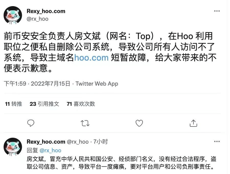 突发<strong></p>
<p>火币网交易平台</strong>！又一家虚拟货币交易平台暂停所有交易服务