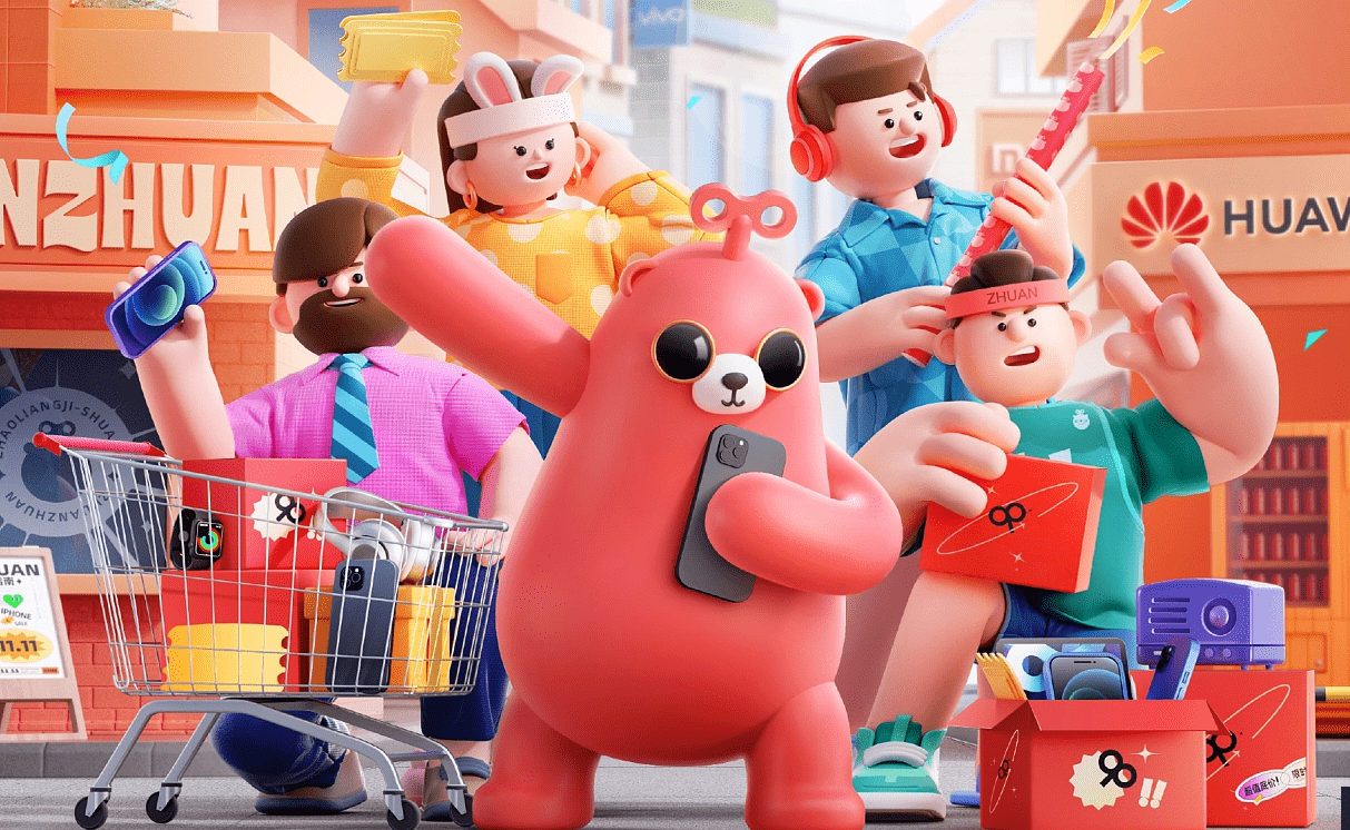 二手交易平台哪个比较好？哪个比较靠谱？