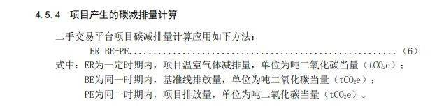 二手交易平台碳减排<strong></p>
<p>火币网交易平台</strong>，有了评估标准