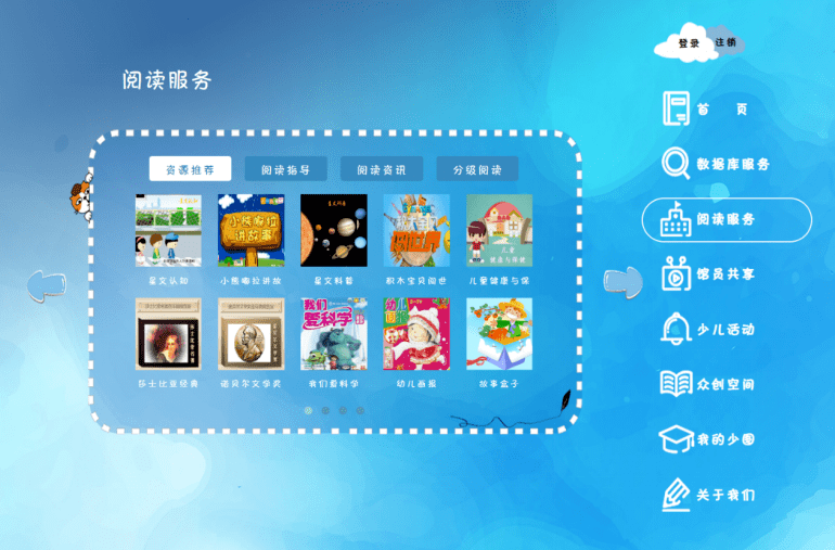 江苏省少儿数字图书馆官方网站改版升级啦<strong></p>
<p>火币官方网站</strong>！