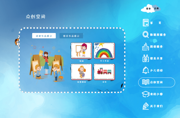 江苏省少儿数字图书馆官方网站改版升级啦<strong></p>
<p>火币官方网站</strong>！