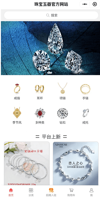 珠宝玉器官方网站：这款微信小程序火了<strong></p>
<p>火币官方网站</strong>！