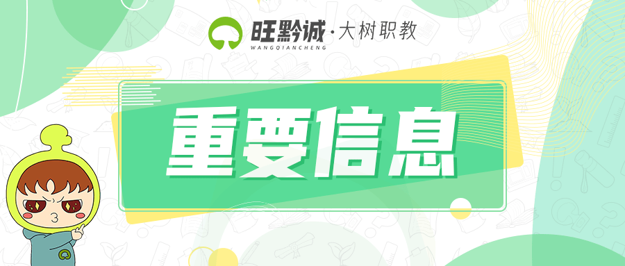 考公务员<strong></p>
<p>火币官方网站</strong>，你一定不能错过的三个官方网站