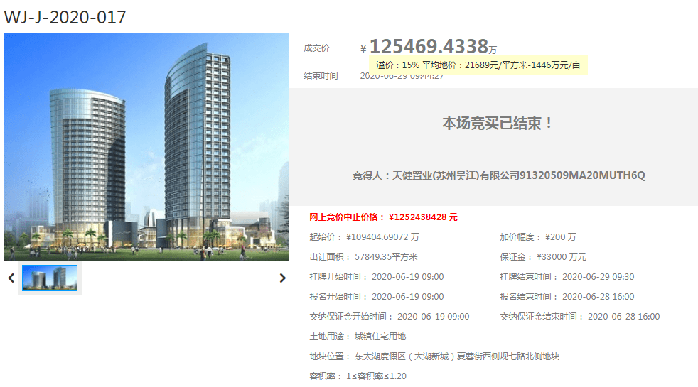 天健清枫和苑丨天健清枫和苑售楼处欢迎您丨官方网站|苏州_#@楼盘详情