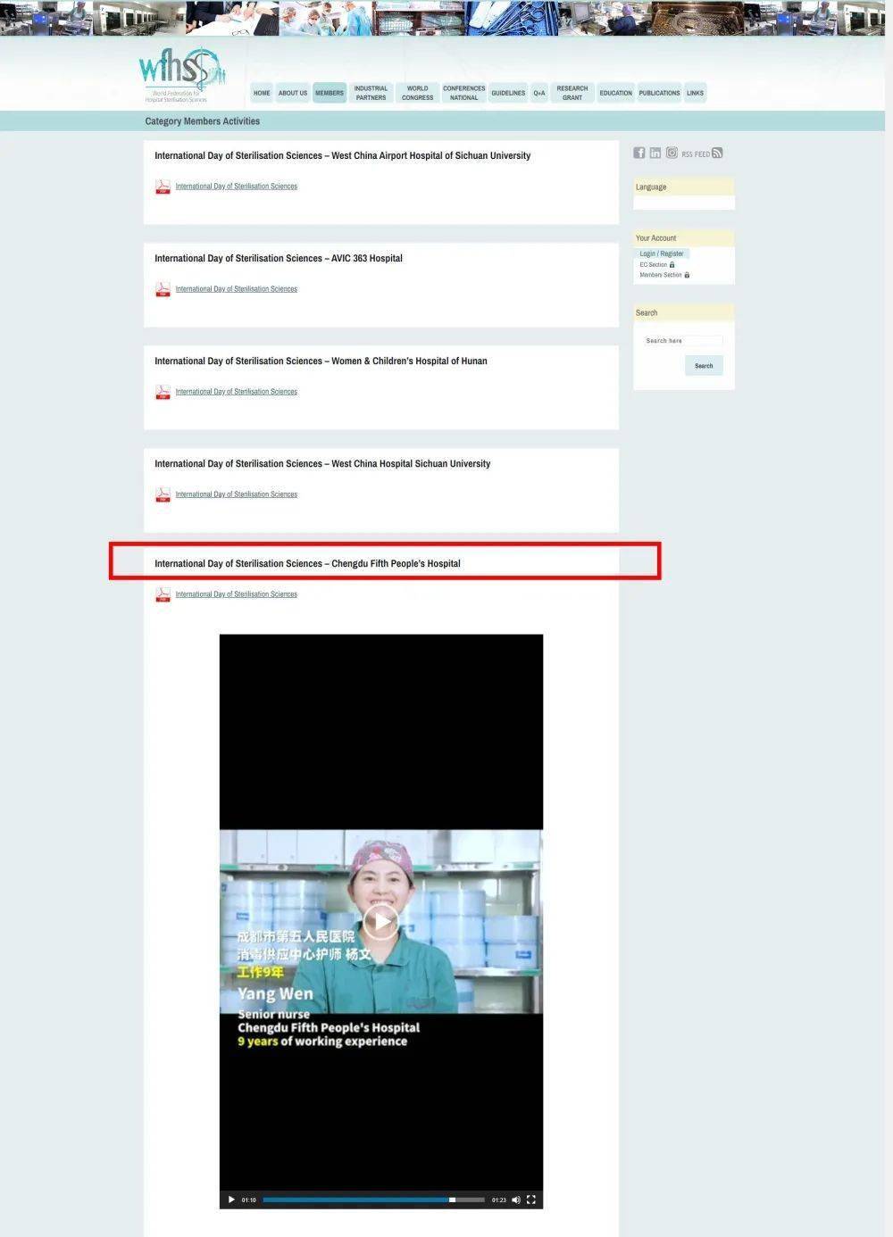 【喜讯】市五医院消毒供应中心视频与报道登上医院灭菌科学世界联盟官方网站（WFHSS）