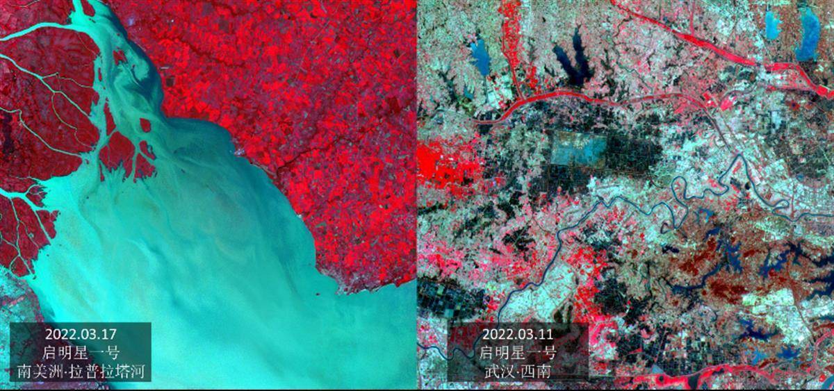 数据对科研用途免费开放 武汉大学“启明星”卫星官方网站正式上线