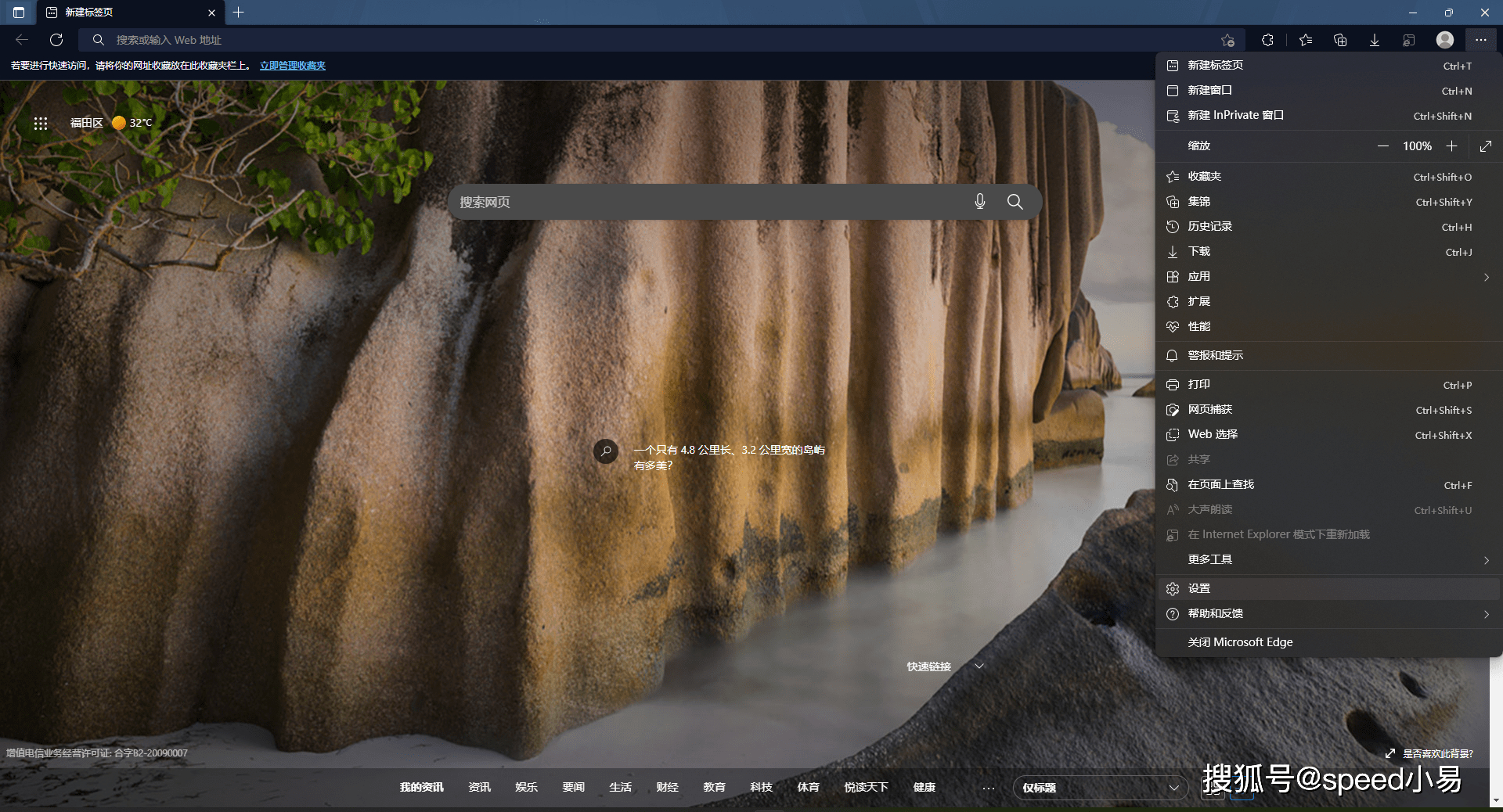 IE退役：只能IE登录的官方网站<strong></p>
<p>火币官方网站</strong>，Edge浏览器下可开启IE模式进入