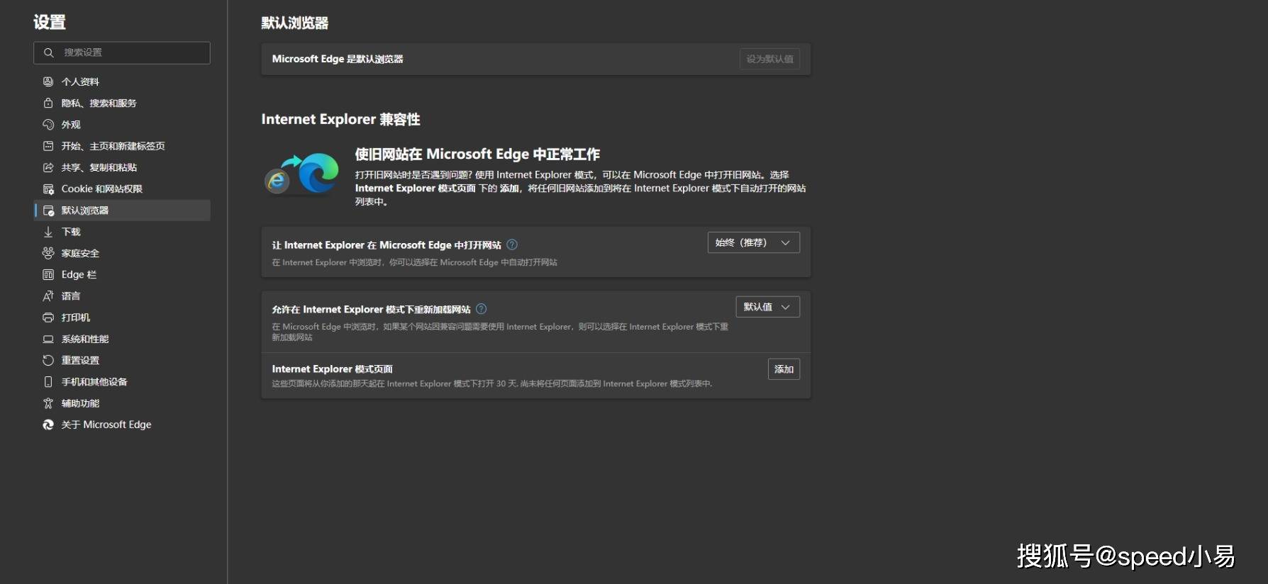 IE退役：只能IE登录的官方网站<strong></p>
<p>火币官方网站</strong>，Edge浏览器下可开启IE模式进入