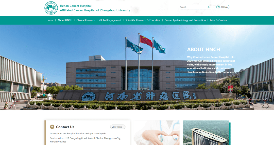 献礼建院45周年 | 河南省肿瘤医院官方网站英文版正式上线