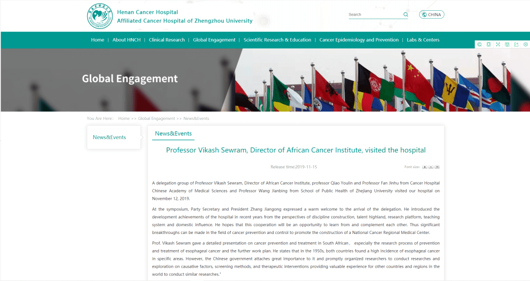 献礼建院45周年 | 河南省肿瘤医院官方网站英文版正式上线