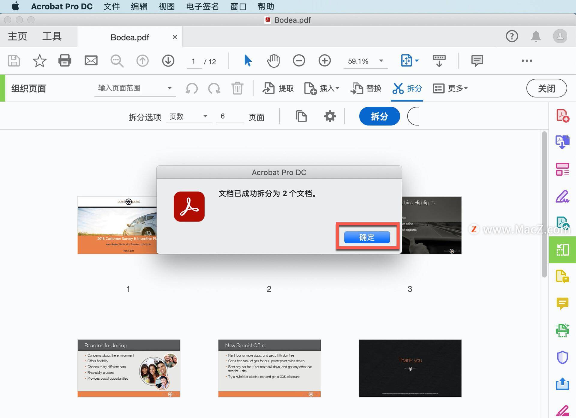 Acrobat Pro DC 教程<strong></p>
<p>火币pro官网下载</strong>，如何拆分PDF文件？