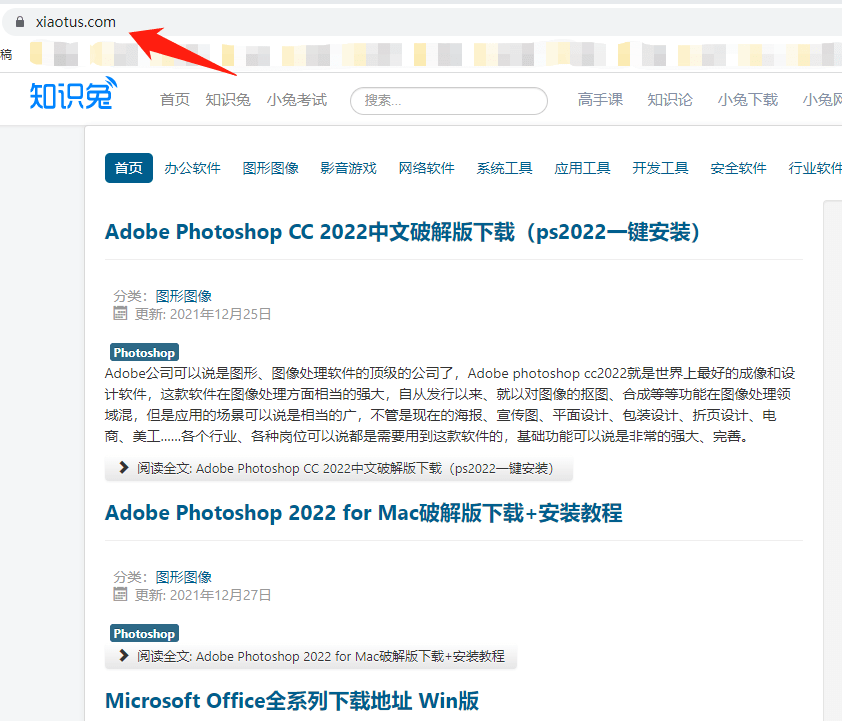 PDF编辑器免费下载-Adobe Acrobat Pro DC 2022一键安装+安装教程