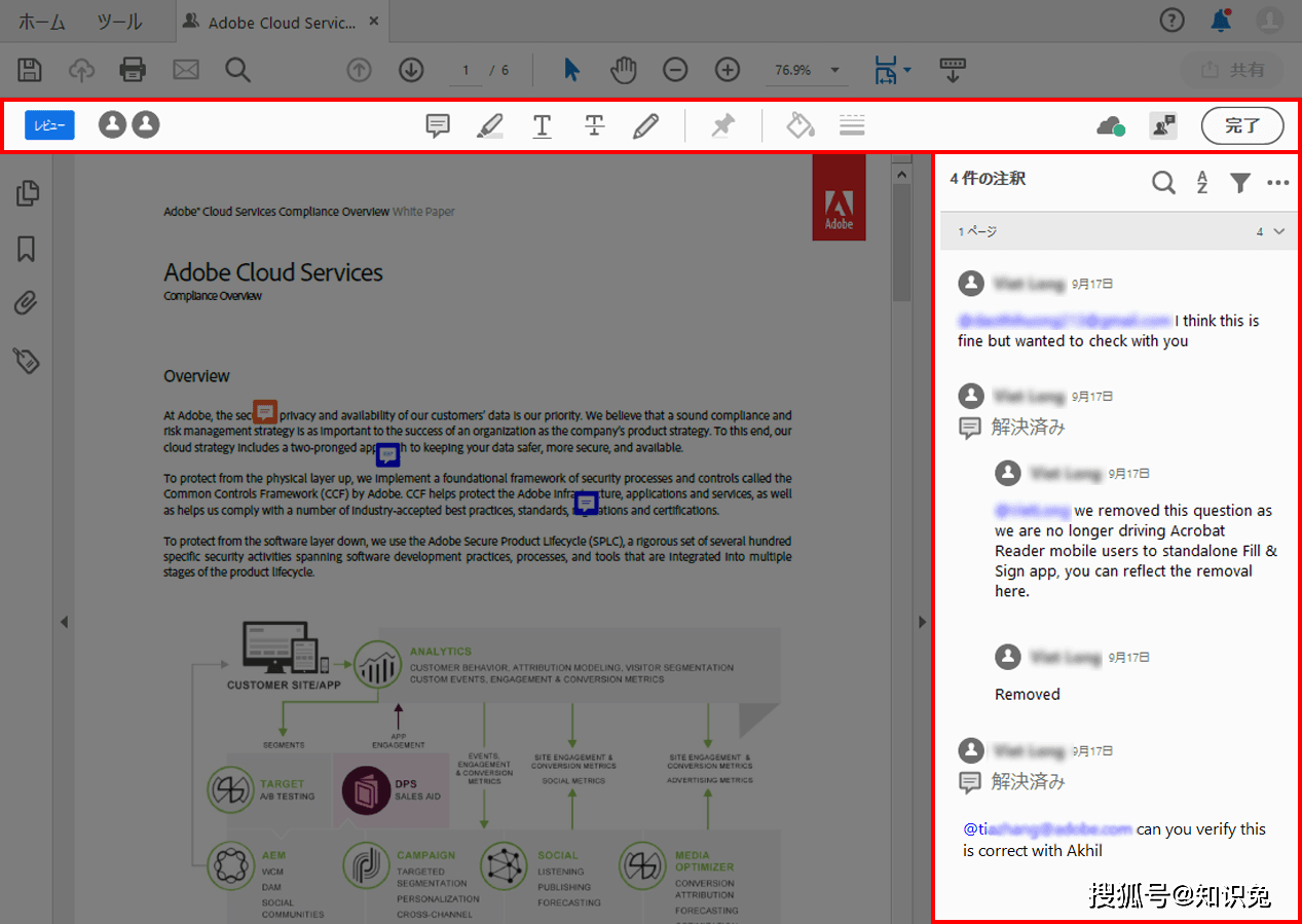 PDF编辑器免费下载-Adobe Acrobat Pro DC 2022一键安装+安装教程