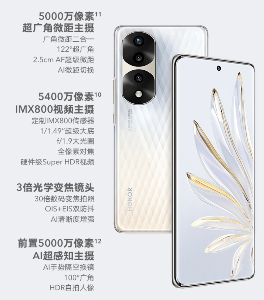 都是塑料边框<strong></p>
<p>火币pro官网下载</strong>，红米K50 Pro还是荣耀70 Pro？